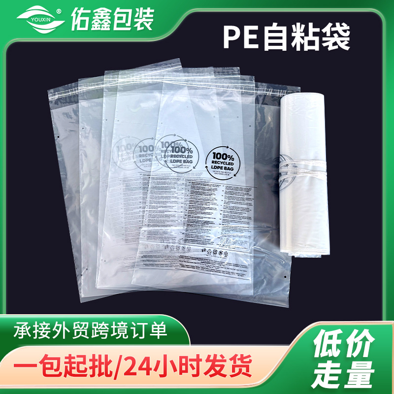 拉链袋一般可分为哪几种类型？
