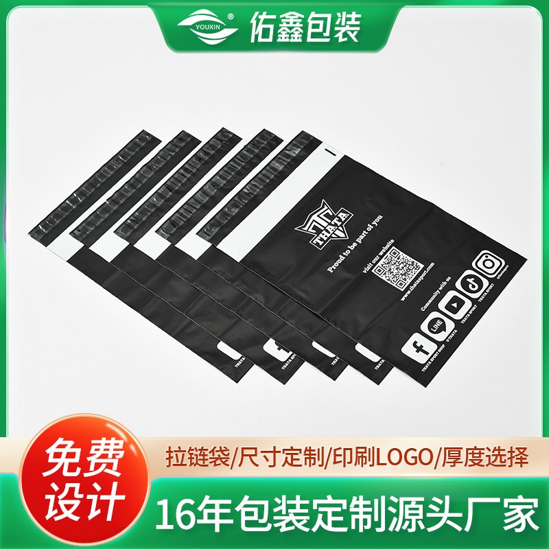 厂家灰黑色抗压耐磨pe快递袋大号防水物流包装袋定制打包快递袋子
