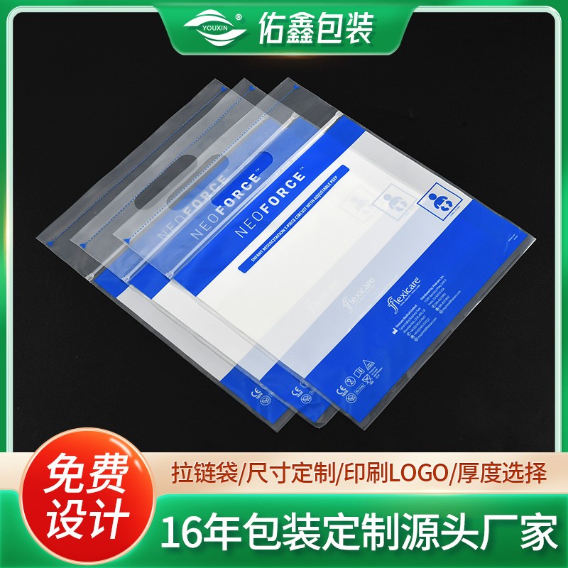 使用自封袋应注意什么事项呢？