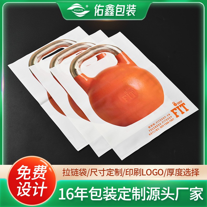 哇噢定制四指袋平口袋手提袋图文袋包装袋礼品袋化妆品袋印刷logo