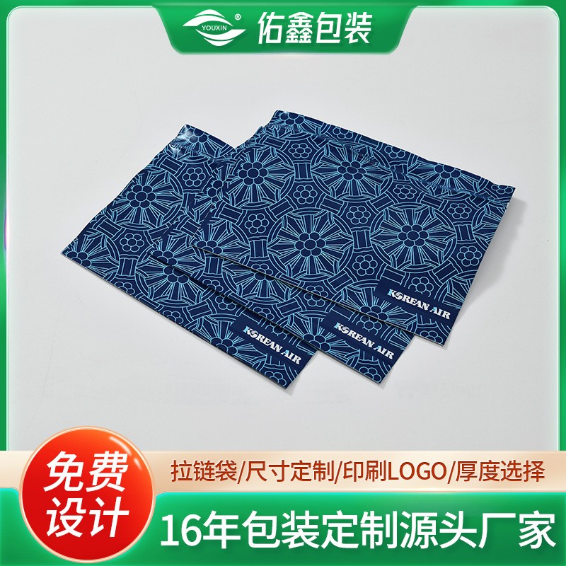 彩印食品包装袋复合卷膜自立自封袋 礼品服饰防尘防潮塑料自封袋