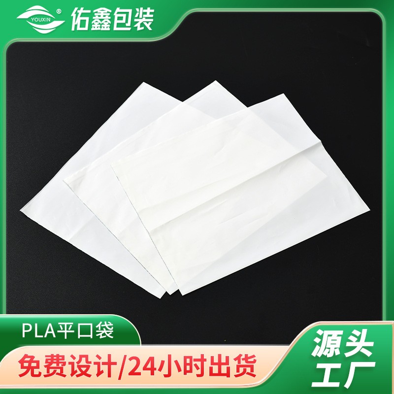 高压平口袋加厚pe包装袋子透明胶袋大号薄膜袋防潮塑料袋批发